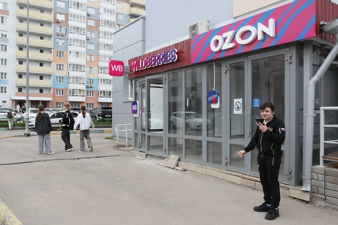 punkty-vydachi-wildberries-ozon.jpg Пункты выдачи заказов Wildberries и Ozon в соседних помещениях одного здания