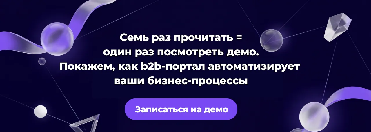 Для баннера с лид-магнитом.png Для баннера с лид-магнитом. 1280 _ 456.png