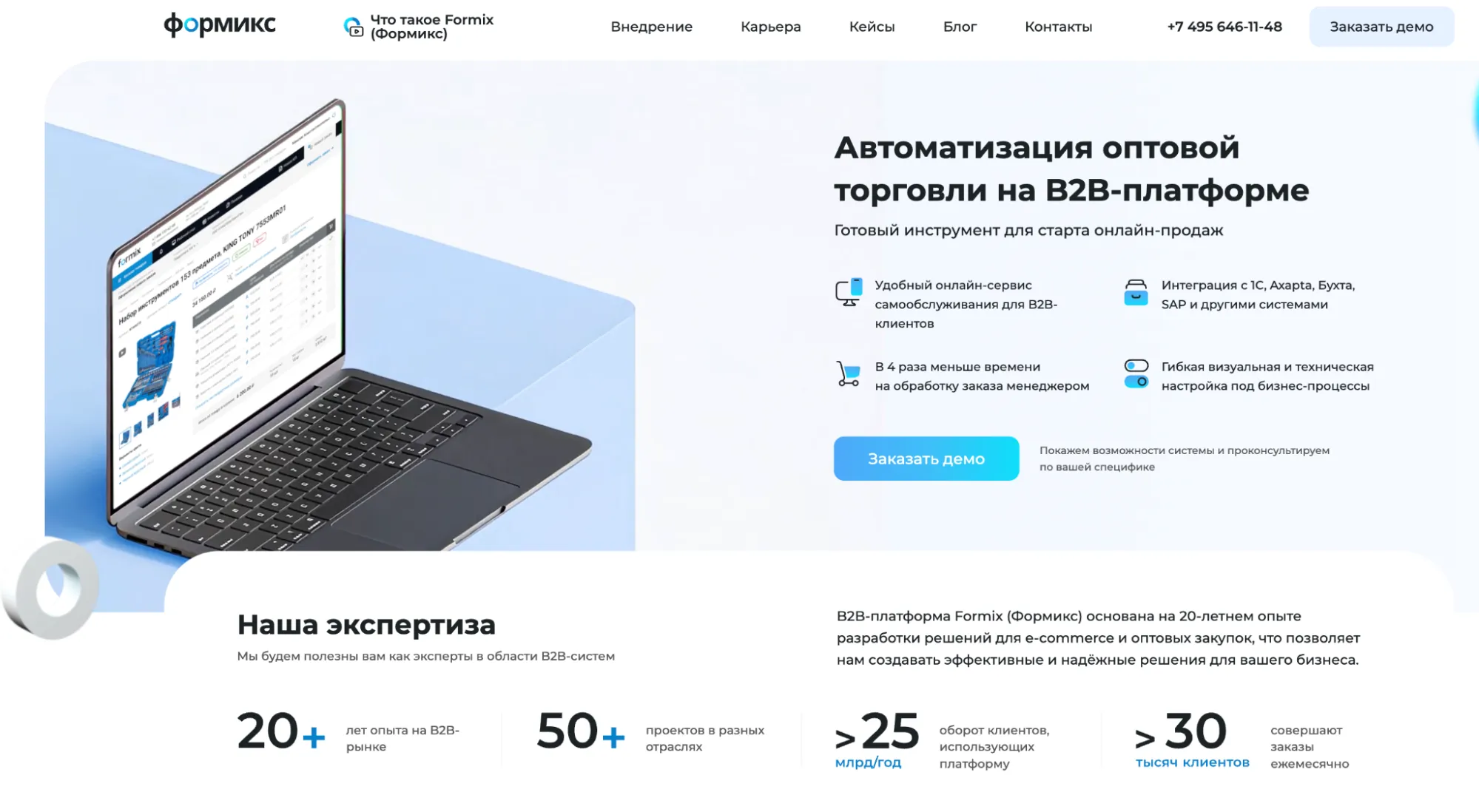 form_obzor9.png form_obzor9.png