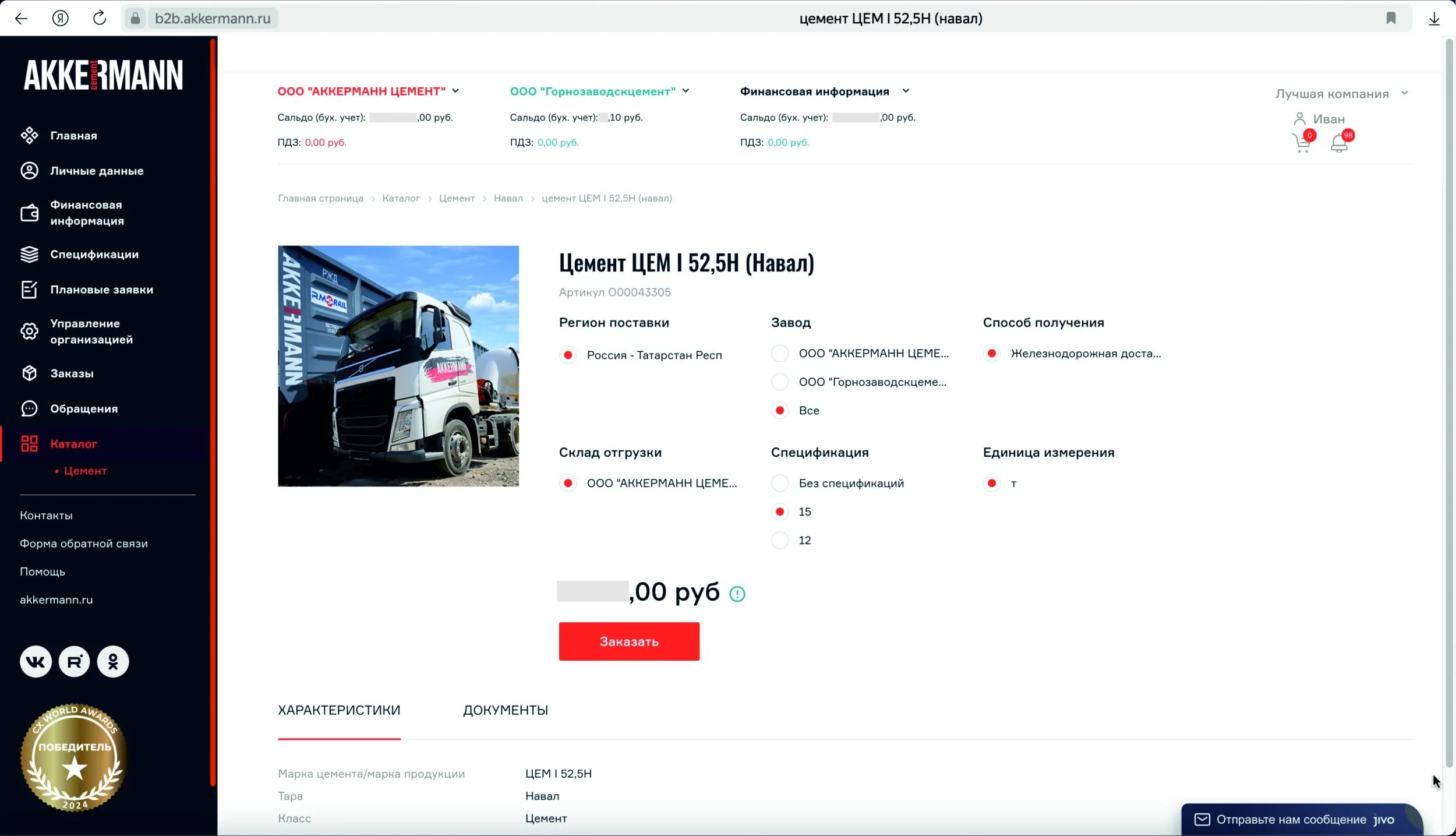 Карточка товара.jpg