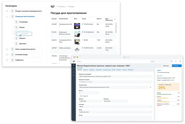 Управляйте товарным контентом в едином окне Управляйте товарным контентом в едином окне