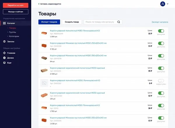 Управляйте каталогом товаров и ценообразованием Управляйте каталогом товаров и ценообразованием