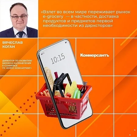 Быть мобильным