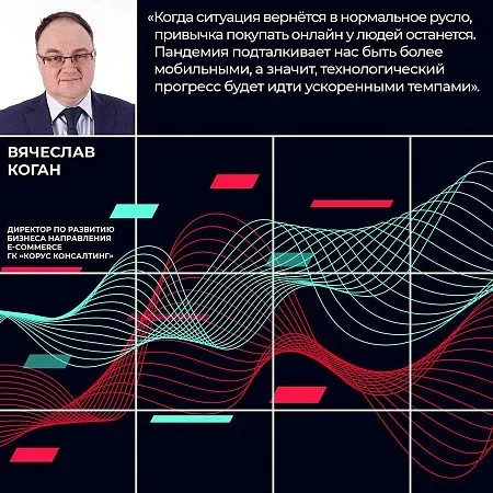 Россияне стали чаще заказывать продукты онлайн