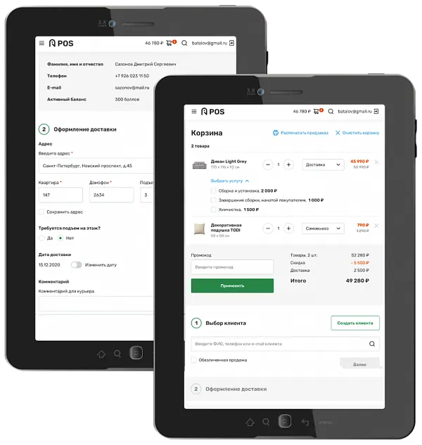 Оперативное оформление заказа