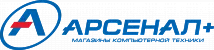 Арсенал