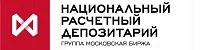 Национальный Расчетный депозитарий