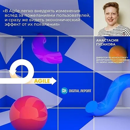 Как продать Agile заказчику и избежать очевидных проблем