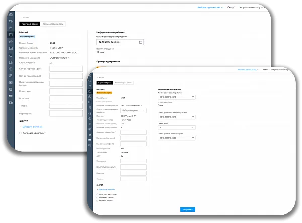 Управление транспортными потоками на складе