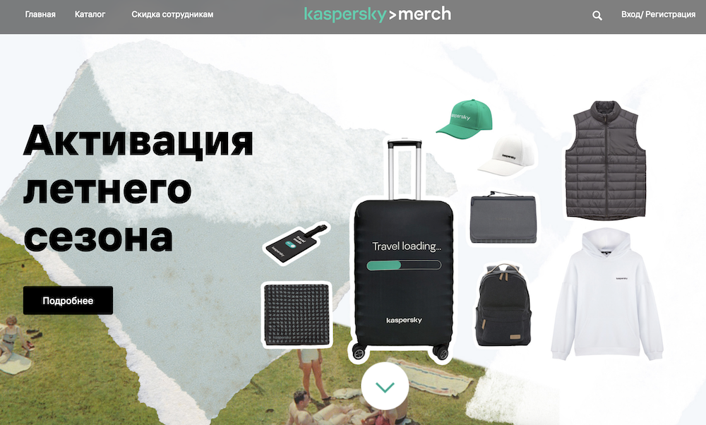 1.Kaspersky merch.png