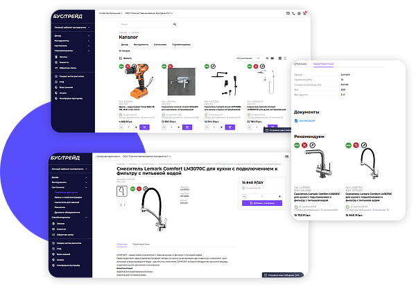 Каталог и карточка товара: удобный выбор и персонализация для клиента