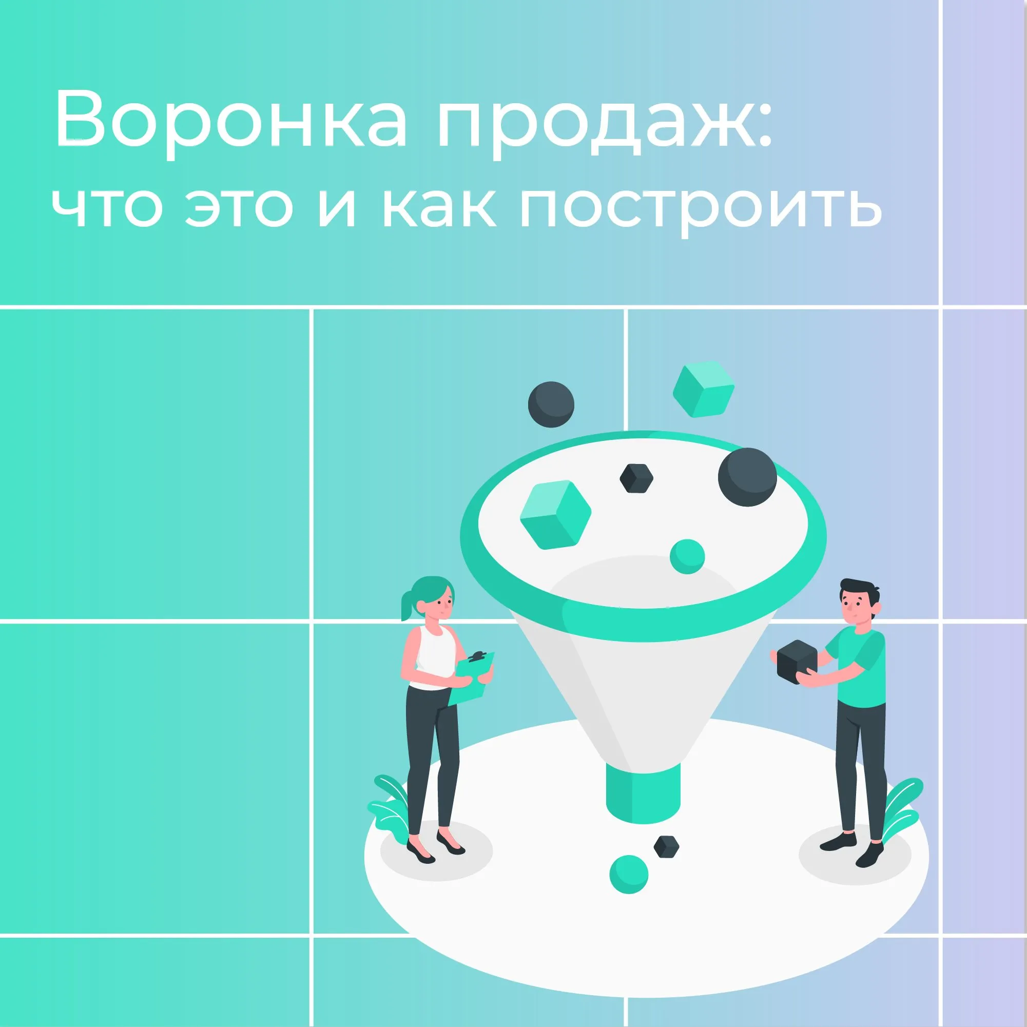 Пожелание на работу