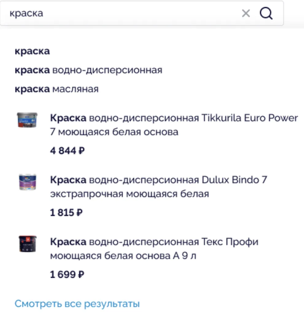 автозаполнение и миниатюры.png