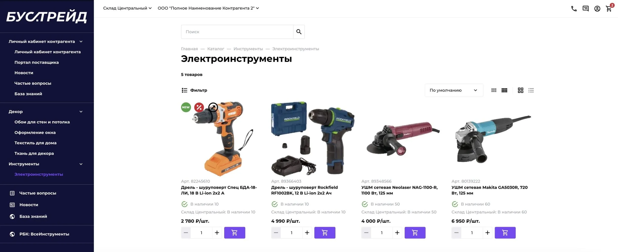 ЛКК-Категория товаров.jpg