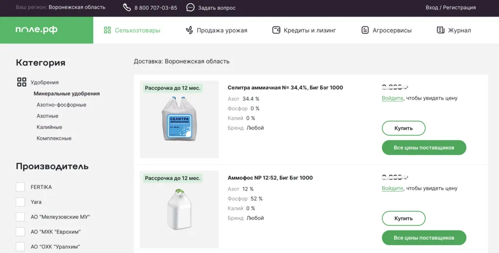 pole rf.png pole rf.png