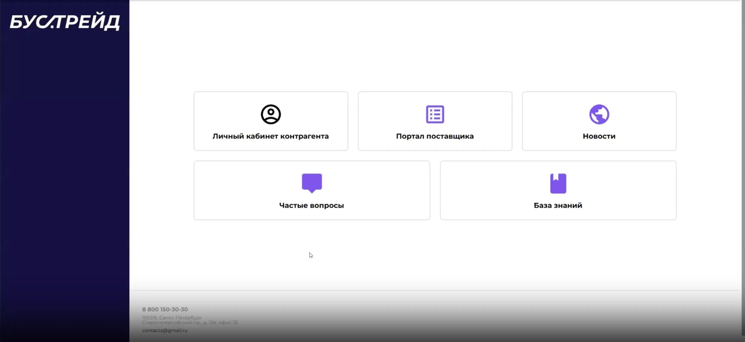 Общий вид модулей.jpg