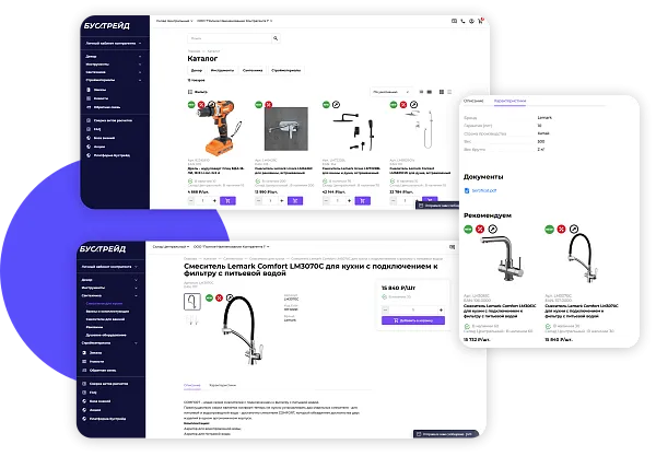 Каталог и карточка товара: удобный выбор и персонализация для клиента Каталог и карточка товара: удобный выбор и персонализация для клиента