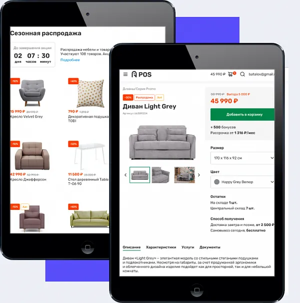 Работа с каталогом товаров