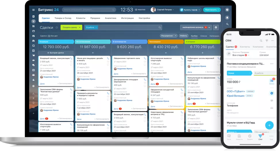 Битрикс24: что это такое, обзор возможностей и функций CRM-системы